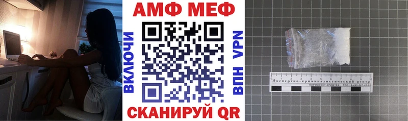 купить закладку  даркнет состав  АМФЕТАМИН 98%  Лысьва 