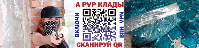 А ПВП Соль  Лысьва 
