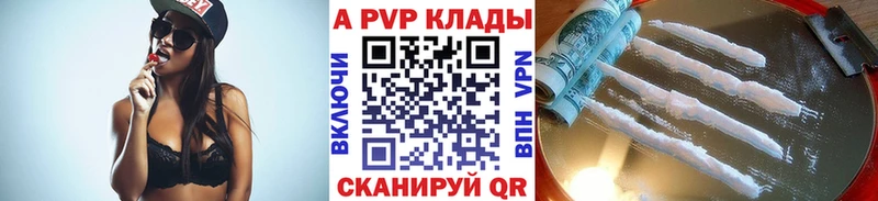 A PVP СК Лысьва