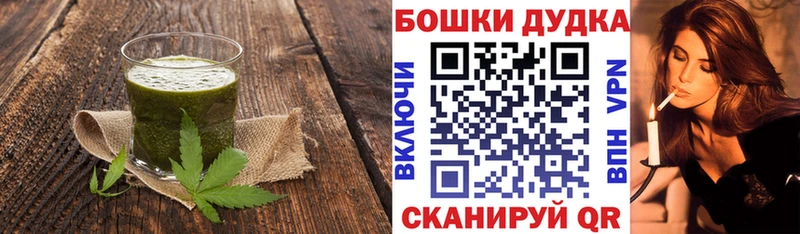 Печенье с ТГК конопля Лысьва