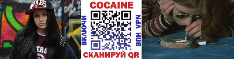 KRAKEN как войти  Лысьва  Кокаин 97% 