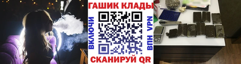Гашиш Cannabis мега ССЫЛКА Лысьва