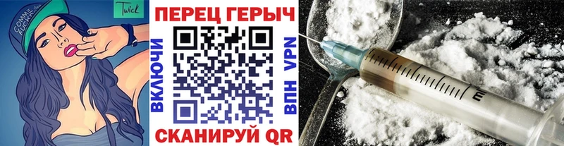 ГЕРОИН белый  купить   Лысьва 