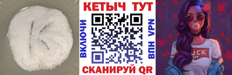 наркота Лысьва OMG ONION КЕТАМИН ketamine