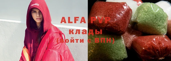 марки lsd Лабытнанги
