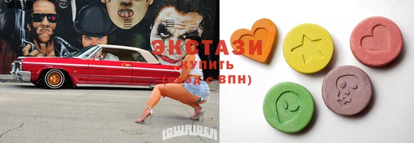 мескалин Яранск