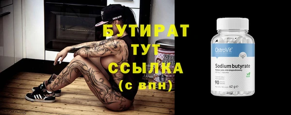 MESCALINE Александровское