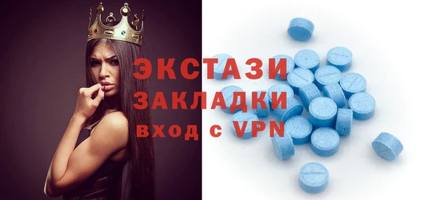 стафф Усинск