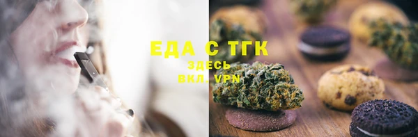 гашишное масло Кущёвская