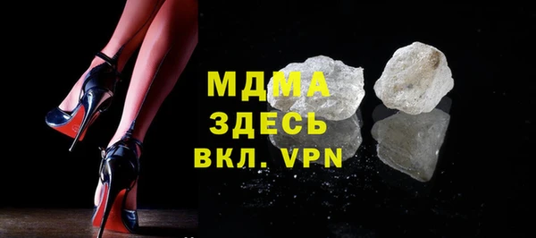 apvp Куйбышев