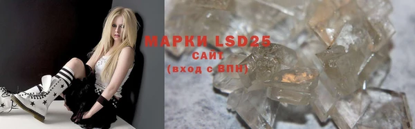 марки lsd Лабытнанги