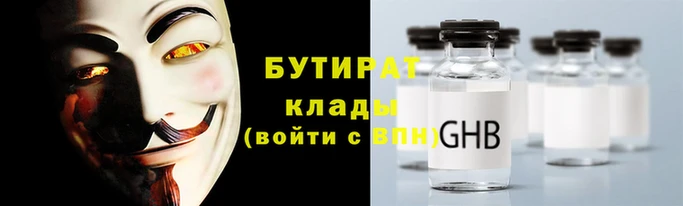 СК Лагань