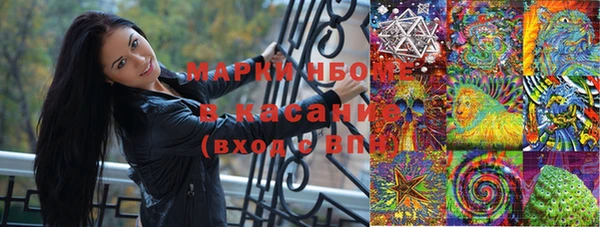 марки lsd Лабытнанги