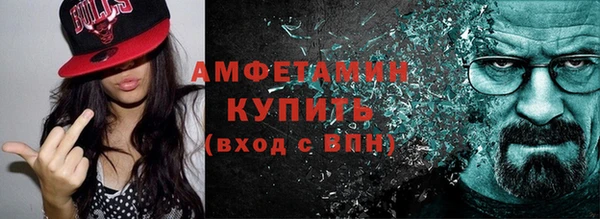 прущий лед Усолье-Сибирское
