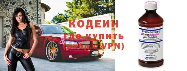 героин Кулебаки