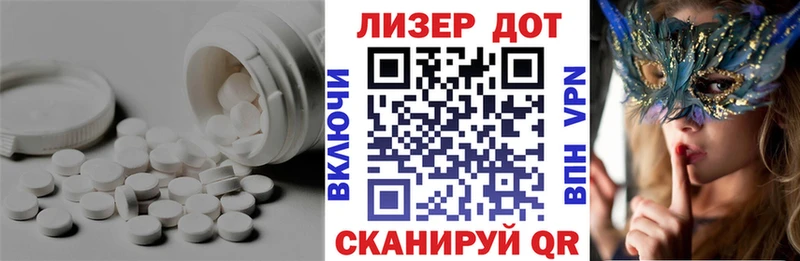 LSD-25 экстази ecstasy hydra сайт Лысьва
