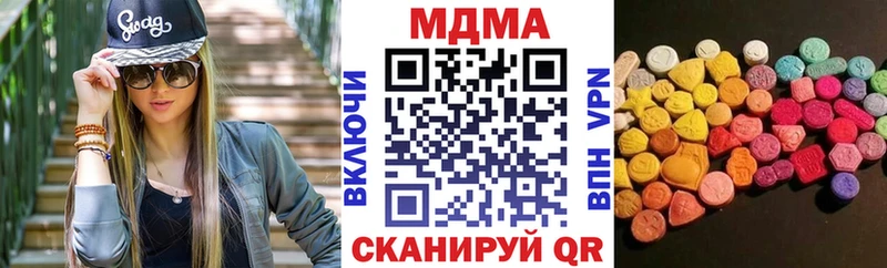 маркетплейс Telegram  Лысьва  MDMA crystal 