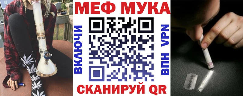 наркошоп  Лысьва  МЕФ 4 MMC 