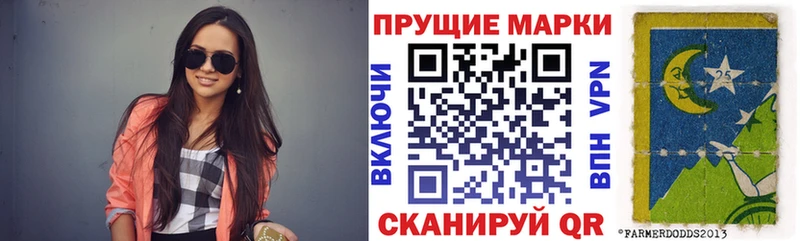Марки 25I-NBOMe 1,8мг  Лысьва 