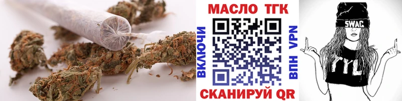 Дистиллят ТГК гашишное масло darknet клад Лысьва