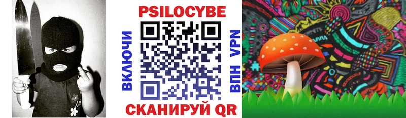 Галлюциногенные грибы Cubensis  ссылка на мегу ONION  Лысьва 
